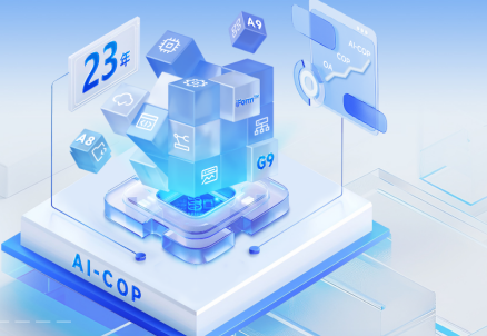 OA辦公系統