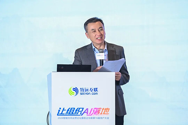信百會研究院，南宫NG28建设，組織AI