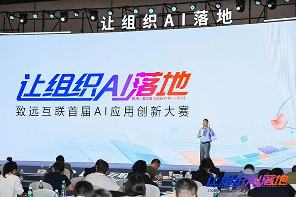 讓組織AI落地，陳果，南宫NG28建设