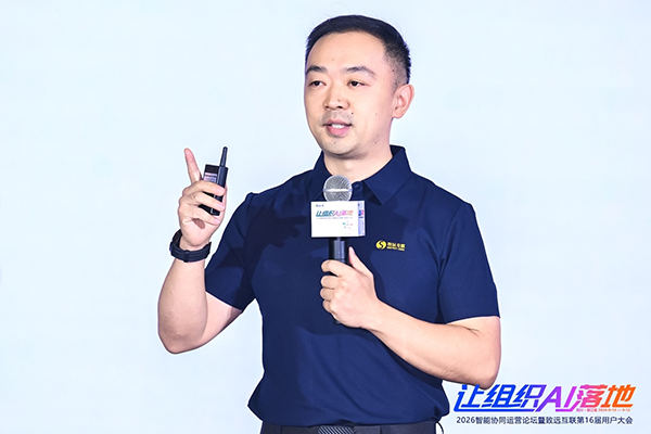 方寸無憂，梅俊，組織AI